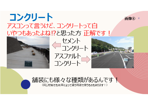 臨海ロータリー会長の時間