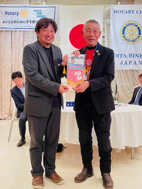 大分臨海ロータリークラブ