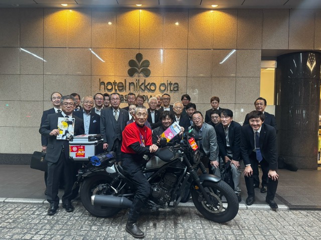 大分臨海ロータリークラブ