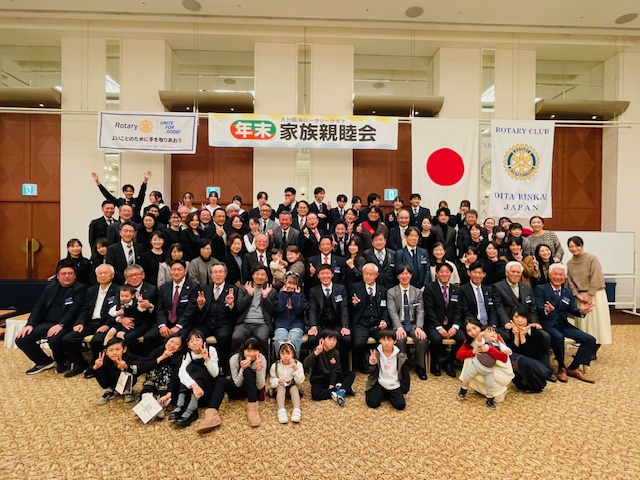 大分臨海ロータリークラブ