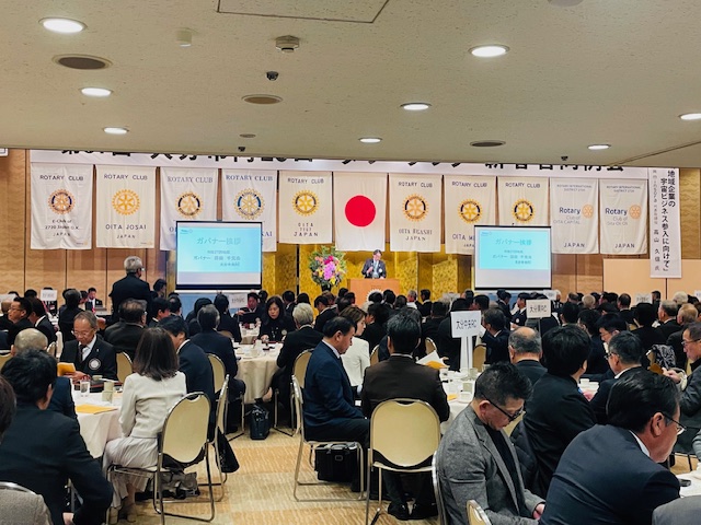 大分臨海ロータリークラブ