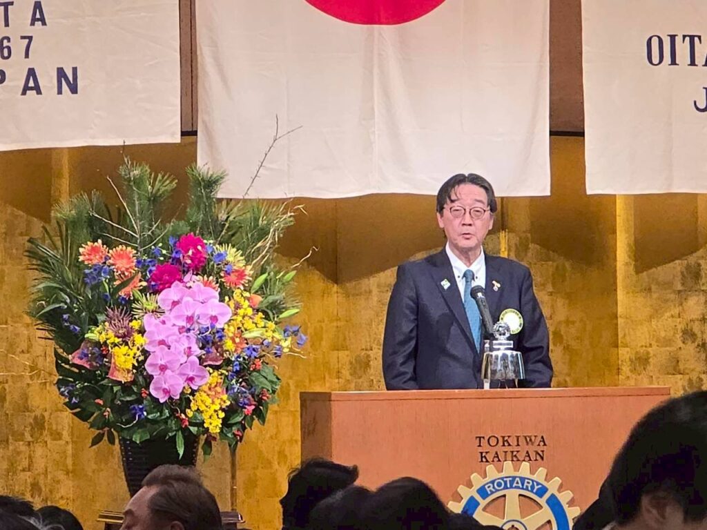 大分臨海ロータリークラブ