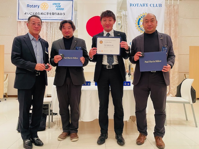 大分臨海ロータリークラブ