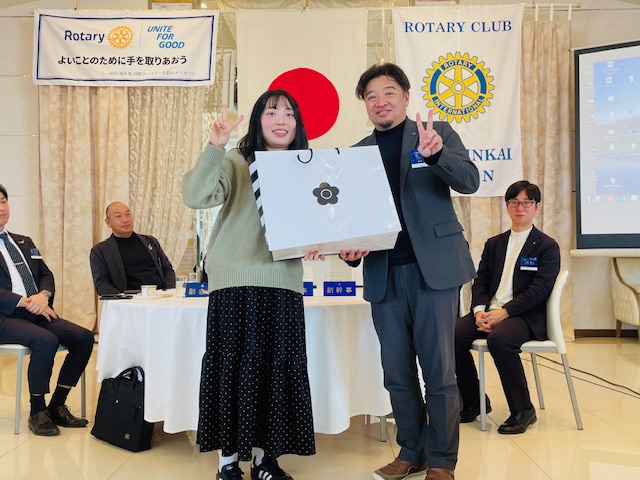 大分臨海ロータリークラブ