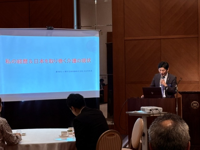 大分臨海ロータリークラブ