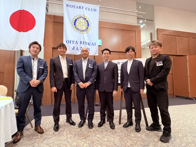 大分臨海ロータリークラブ