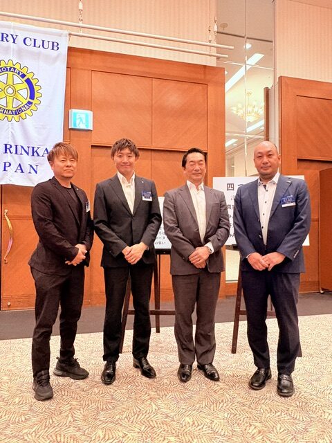 大分臨海ロータリークラブ